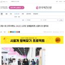 세인트벨 인터내셔날 이미지