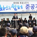 평화쉼터 이미지