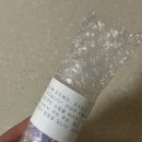 [곰쥬스] &#39;베어쥬스&#39; ICE머스켓맛 전담액상 이용 후기!