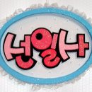 선일사 이미지