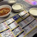 포장맛차수송점 이미지