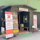 중부대로15 | 용인 찜질방, 숲속 숯가마 24시간 불한증막 추천 내돈내산 후기