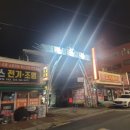 스타노래연습장 (단구점) 네이버블로그