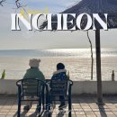 뻘펜션 | 인천 바다 카페 추천 베이커리 카페 아기랑 선재도 가볼만한곳 뻘다방