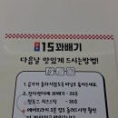 815꽈배기