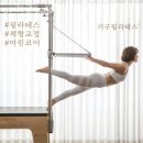 마린코어요가