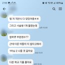 잼민이네 | 수완동 학원 첫 등원! 30대 맘 잼민이 학원 후기!