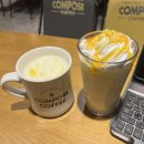 컴포즈커피 분평주공점(compose coffee) | 옥수수에 취한다~ 컴포즈커피 [컴포즈커피 청주분평주공점]