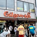 길거리야한옥마을점 이미지