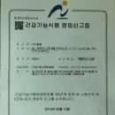 가온약품 이미지