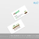 서울농약사 네이버블로그