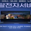 CIMA PC방 네이버블로그