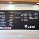 명가소내장탕 이미지