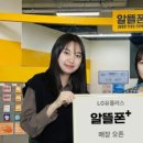 폰플러스