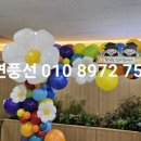 잠일초교병설유치원 네이버블로그