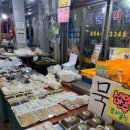 서동시장 이미지