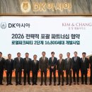법률사무소로얄