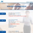 스마트정