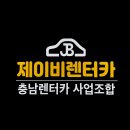 이렌터카 이미지