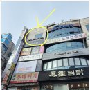 아나덴 슈가링왁싱 분당서현점 | 분당왁싱 아나덴 슈가링왁싱 분당서현점 *안아픔* 후기!