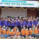 삼서초등학교 이미지