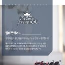 엠에스존기능성신발 - 익산시 약촌로 197 | 엠에스존기능성신발