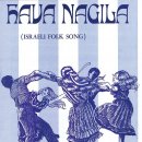 Hava Nagila(Harry Belafonte) 이미지