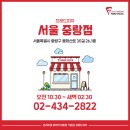 프레드피자 중랑점 이미지
