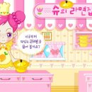 문화게임랜드 이미지