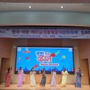 다문화국제교육원