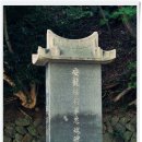 약수공원(독도박물관) 이미지