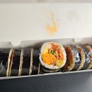 정성앤김밥