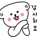 해운대푸른어린이집 이미지