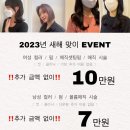 하루미 미용실