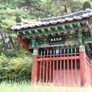 간재종택 네이버블로그