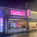 배때지뒷고기 | 수영역 가성비 좋은 뒷고기집_배때지 뒷고기