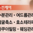 건대입구역 1번출구약국 이미지