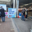 상미유통(중앙시장내) | 속초중앙시장대게포장 맛집 [ 만득이직판장 ] 리얼 포장후기