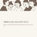 스마일페이_소니인터렉티브엔터테인먼트 | 2025년 게임회사 순위와 한국 게임 회사 순위 완벽 정리 방법