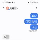프랑켄슈타인:더 뮤지컬 라이브 후기 &amp; 흔한남매4