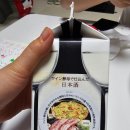 가자주류 원주기업도시점 | 원주기업도시 매운 고사리 닭볶음탕맛집[아빠 닭시켜줘]내돈내산 배달후기 (ft.카오리 하나야구 준마이...