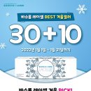 디어미스틱