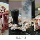 신토불이 - 강서구 강서로 348 | 신토불이