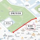 동산로 웹이코노미