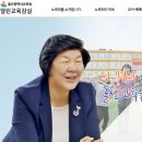 울산교육청, 전국 최초 '포괄적 성교육' 도입...'동성애·조기성애화 우려'...울산교총,교육단체 '포괄적 성교육' 반대 이미지