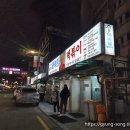 매달떡볶이