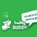 카카오 버디버디 이미지