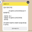 미소산부인과의원 이미지