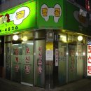 감골식당 이미지