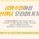 일신공방 이미지